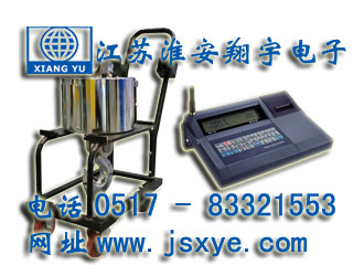 電子吊秤廠家江蘇淮安翔宇電子吊秤系列 1~50噸直顯電子吊秤 無線儀表控制電子吊秤 更多電子吊秤吊鉤秤就在www.klei.com.cn 電話0517-83321553