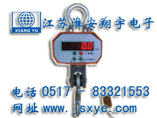 電子吊秤廠家江蘇淮安翔宇電子吊秤系列 1~50噸直顯電子吊秤 無線儀表控制電子吊秤 更多電子吊秤吊鉤秤就在www.klei.com.cn 電話0517-83321553