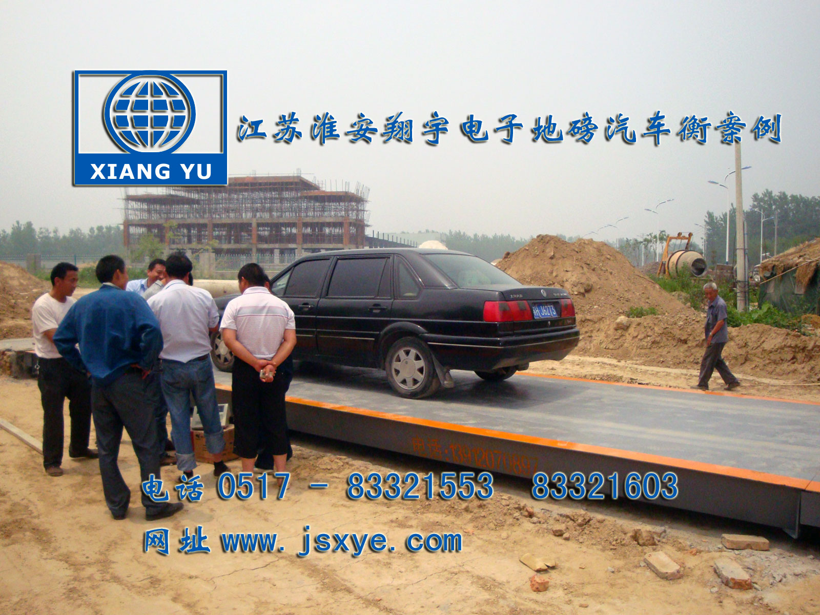 江蘇市政淮安電子地磅汽車衡 - 江蘇淮安翔宇電子地磅汽車衡廠家案例 電子地磅汽車衡廠家江蘇淮安翔宇電子汽車衡地磅廠家專業(yè) 1~200噸電子地磅汽車衡系列適用各種行業(yè)精準(zhǔn)耐用 更多電子汽車衡地磅就在www.klei.com.cn 電話0517-83321553 專業(yè)江蘇地區(qū)地磅汽車衡維修淮安用戶認(rèn)可第一