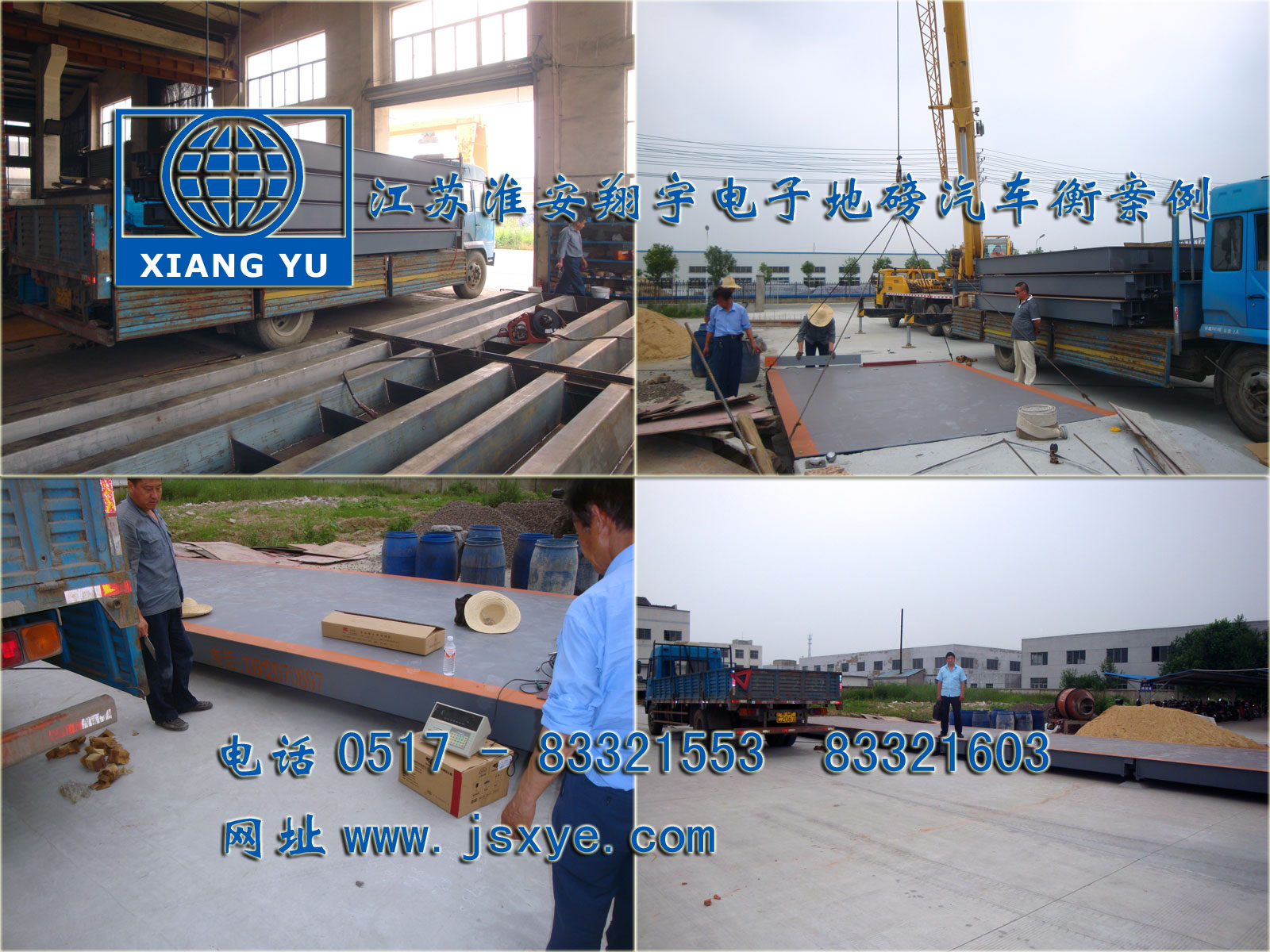 電子汽車衡地磅廠家江蘇淮安翔宇電子地磅汽車衡廠家專業(yè) 1~200噸電子地磅汽車衡系列適用各種行業(yè)精準耐用 更多電子汽車衡地磅就在www.klei.com.cn 電話0517-83321553  淮安地磅汽車衡維修