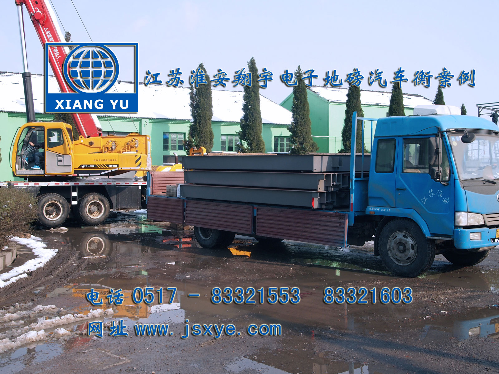 電子地磅汽車衡廠家江蘇淮安翔宇電子地磅汽車衡系列1~200噸電子地磅汽車衡系列適用各種行業(yè)精準耐用 服務(wù)鎮(zhèn)江地磅汽車衡句容地磅汽車衡丹陽地磅汽車衡揚中地磅汽車衡更多就在www.klei.com.cn 電話0517-83321553