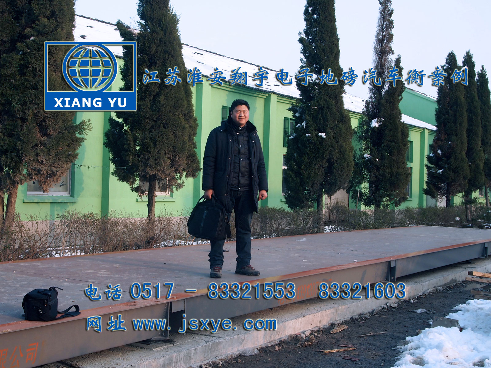 電子地磅汽車衡廠家江蘇淮安翔宇電子地磅汽車衡系列1~200噸電子地磅汽車衡系列適用各種行業(yè)精準耐用 服務(wù)鎮(zhèn)江地磅汽車衡句容地磅汽車衡丹陽地磅汽車衡揚中地磅汽車衡更多就在www.klei.com.cn 電話0517-83321553