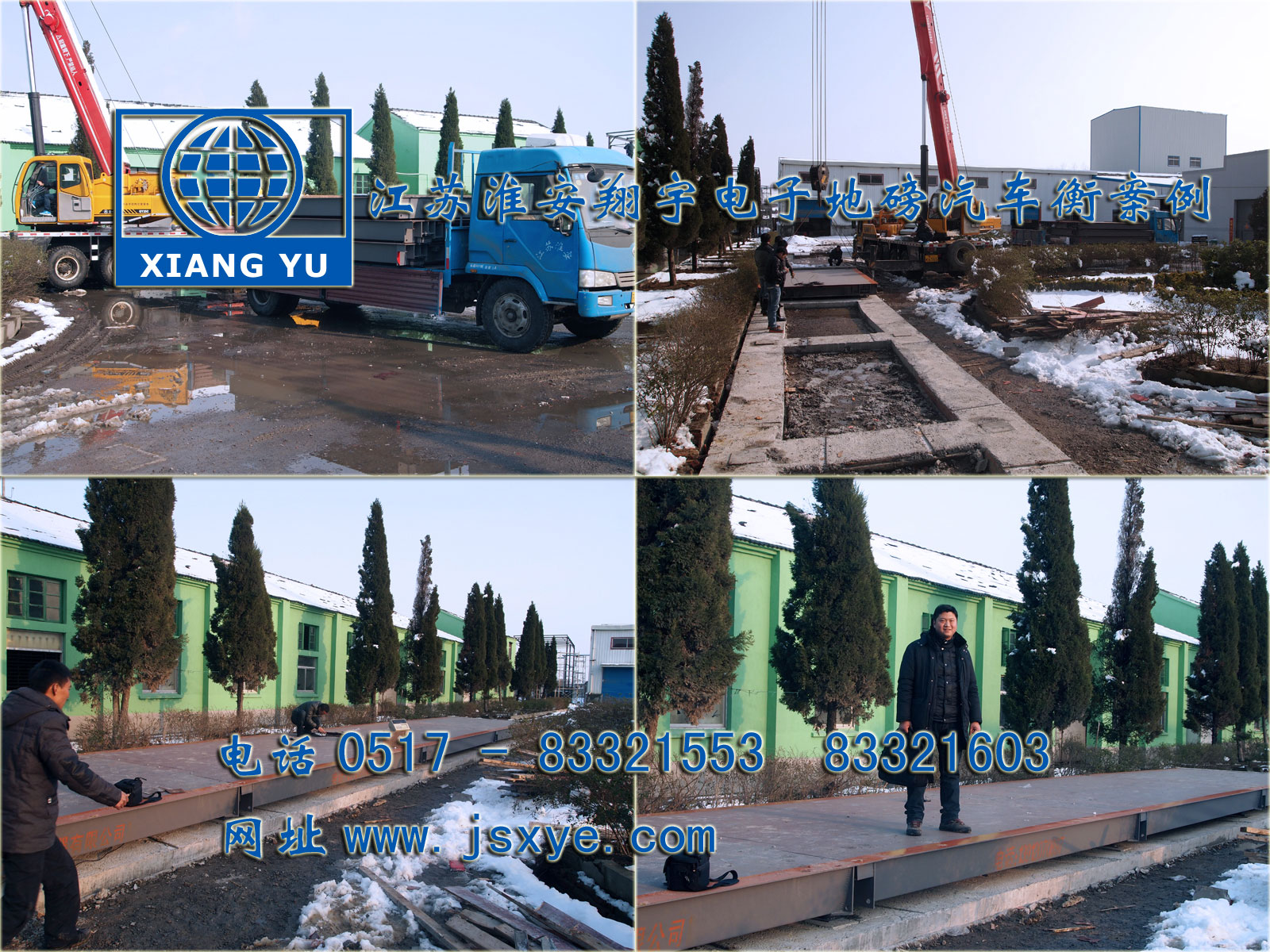 電子地磅汽車衡廠家江蘇淮安翔宇電子地磅汽車衡系列1~200噸電子地磅汽車衡系列適用各種行業(yè)精準耐用 服務(wù)鎮(zhèn)江地磅汽車衡句容地磅汽車衡丹陽地磅汽車衡揚中地磅汽車衡更多就在www.klei.com.cn 電話0517-83321553