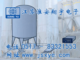 筒倉(cāng)秤,筒倉(cāng)秤廠家,筒倉(cāng)稱重,筒倉(cāng)稱重系統(tǒng),XYHS