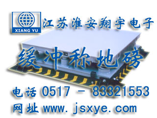 緩沖地磅_緩沖地磅廠家江蘇淮安翔宇電子地磅_緩沖電子地磅_緩沖電子地磅廠家XYSCS緩沖式地磅 緩沖式電子地磅 精準(zhǔn)可靠 堅(jiān)固耐用 緩沖式地磅緩沖式電子地磅就在www.klei.com.cn 電話0517-83321553