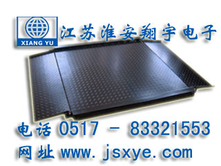 防腐地磅_防腐地磅廠家江蘇淮安翔宇電子地磅_防腐電子地磅_防腐電子地磅廠家XYSCS防腐式地磅 防腐式電子地磅 精準(zhǔn)可靠 堅(jiān)固耐用 防腐式地磅防腐式電子地磅就在www.klei.com.cn 電話0517-83321553