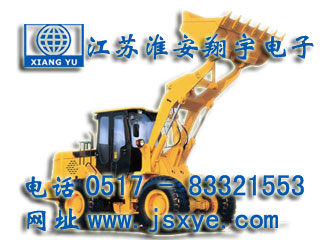 裝載機(jī)計量秤