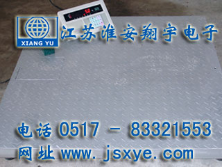 江蘇淮安翔宇電子地磅汽車(chē)衡廠(chǎng)家案例 電子地磅汽車(chē)衡廠(chǎng)家江蘇淮安翔宇電子汽車(chē)衡地磅廠(chǎng)家專(zhuān)業(yè) 1~200噸電子地磅汽車(chē)衡系列適用各種行業(yè)精準(zhǔn)耐用 更多電子汽車(chē)衡地磅就在www.klei.com.cn 電話(huà)0517-83321553 淮安地磅汽車(chē)衡維修