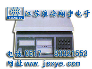 商業(yè)零售計量方案