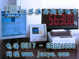 漢數(shù)雙顯稱重LED顯示大屏廠家江蘇淮安翔宇電子大屏 LED顯示大屏可與電子衡器電子秤電子地磅汽車衡等稱重系統(tǒng)連接 更多 稱重傳感器模塊 稱重顯示屏儀表 稱重軟件 更多稱重配件就在www.klei.com.cn 電話0517-83321553