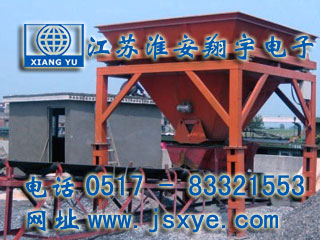 XYHS 計量倉 料斗秤 散料秤