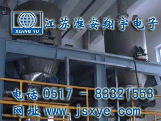 料斗計(jì)量數(shù)據(jù)采集廠家江蘇淮安翔宇電子專業(yè)料斗料倉計(jì)量數(shù)據(jù)采集 精確顯示 準(zhǔn)確數(shù)傳 DCS PLC 上位機(jī)系統(tǒng) 更多料斗料倉計(jì)量數(shù)據(jù)采集就在www.klei.com.cn 電話0517-83321553