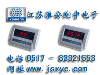 稱重儀表廠家江蘇淮安翔宇電子X(jué)YEPS系列稱重儀表適用電子臺(tái)秤 電子地磅 稱重系統(tǒng) 更多稱重儀表顯示器 稱重控制儀表就在www.klei.com.cn 電話0517-83321553