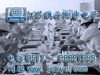 嘉士利食品江蘇公司采購(gòu)江蘇淮安翔宇電子秤多臺(tái)高精度電子臺(tái)秤