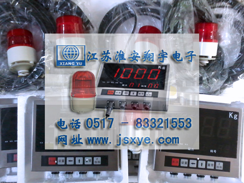 北京客戶采購江蘇淮安翔宇電子XYQBAM配料秤定量值警示手動控制器儀表
