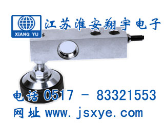 懸臂梁傳感器,傳感器,傳感器廠家,稱(chēng)重傳感器,稱(chēng)重傳感器廠家,XYWS,CBSA
