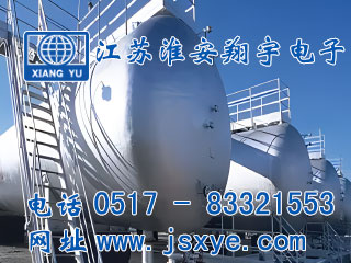 化工儲(chǔ)罐計(jì)量,化工儲(chǔ)罐,化工儲(chǔ)罐稱(chēng)重模塊,化工儲(chǔ)罐稱(chēng)重系統(tǒng),化工儲(chǔ)罐秤,計(jì)量罐,XYRES