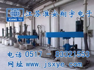 攪拌桶計(jì)量,攪拌桶計(jì)量罐,攪拌桶稱重模塊,攪拌桶稱重系統(tǒng),攪拌桶秤,計(jì)量罐,XYRES